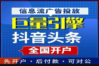 某品牌通过SEM竞价代运营公司实现品牌飞跃的历程