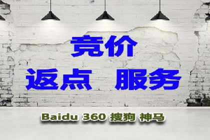 某品牌如何利用百度竞价广告实现品牌推广